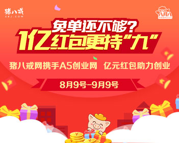 模范秘书