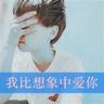 风和日丽